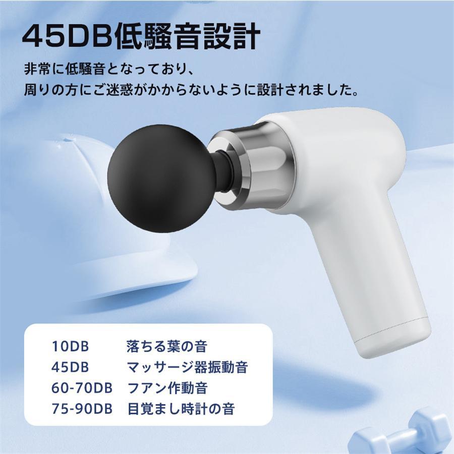 マッサージガン 電動 強力 筋膜リリース マッサージ機 6段階調節 4つ