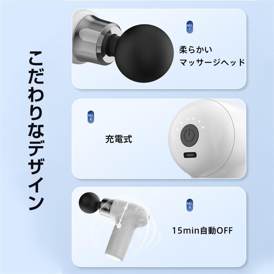 マッサージ器 充電式 2種類ヘッド マッサージガン 電動 強力 筋膜リリース マッサージ機 6段階調節 4つ