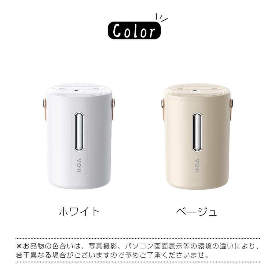 加湿器 加湿機 スチーム式 卓上 超音波式 ダブル噴霧 デュアル噴霧口