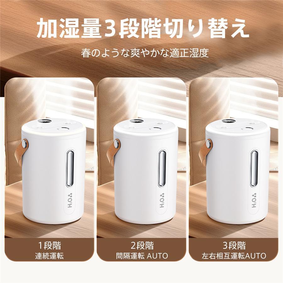 加湿器 加湿機 スチーム式 卓上 超音波式 ダブル噴霧 デュアル噴霧口