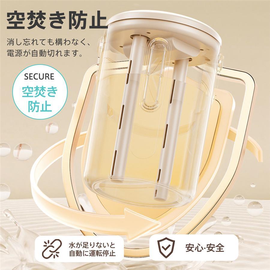 加湿器 加湿機 スチーム式 卓上 超音波式 ダブル噴霧 デュアル噴霧口