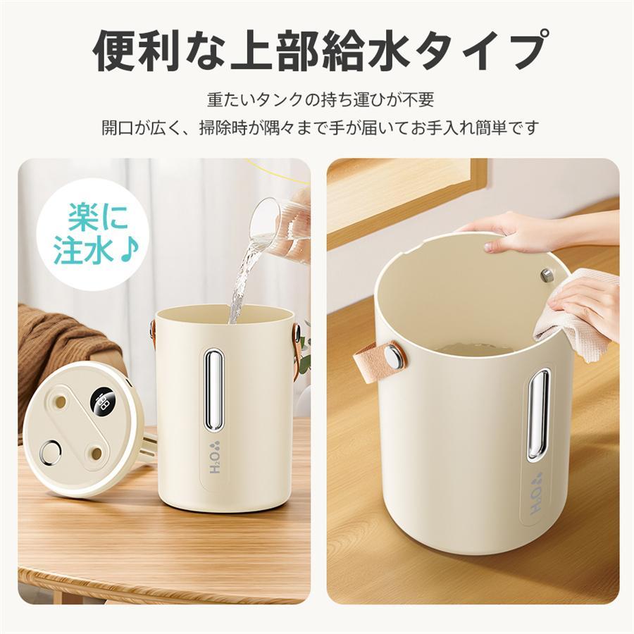 加湿器 加湿機 スチーム式 卓上 超音波式 ダブル噴霧 デュアル噴霧口
