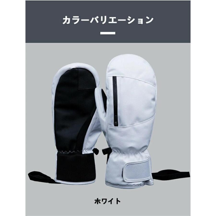 「スマホ対応」グローブ 手袋 バイク スノーボード スキー スノー メンズ レディース 男女兼用 防水 ミトン おしゃれ 防寒 自転車 スポーツ 滑り止め 裏起毛 冬 新品 スマホ対応】グローブ 手袋 バイク スノーボード スキー スノー メンズ