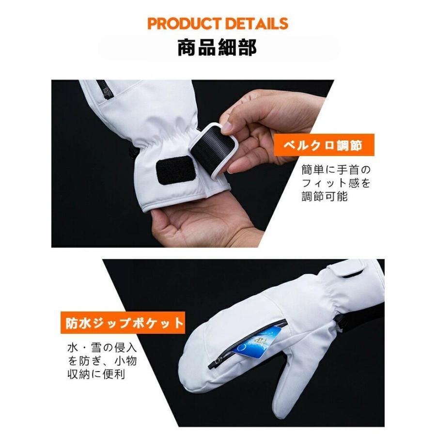 「スマホ対応」グローブ 手袋 バイク スノーボード スキー スノー メンズ レディース 男女兼用 防水 ミトン おしゃれ 防寒 自転車 スポーツ 滑り止め 裏起毛 冬 新品 スマホ対応】グローブ 手袋 バイク スノーボード スキー スノー メンズ