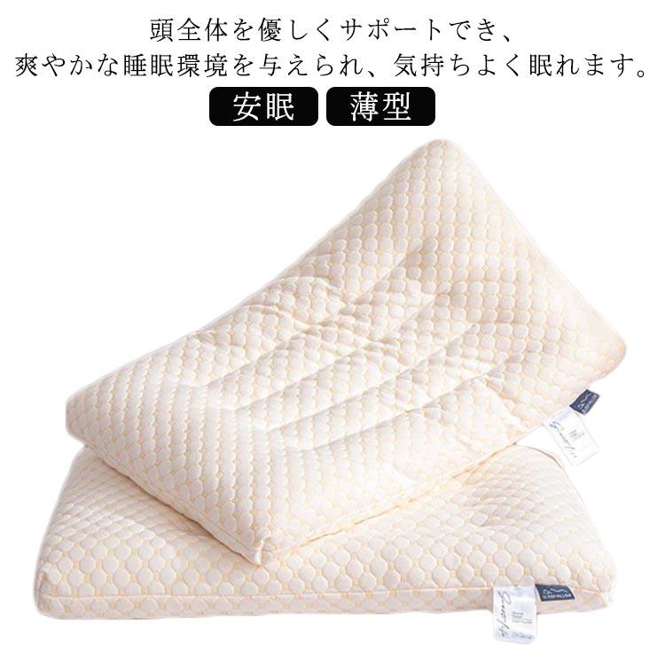 枕 頚椎ケア 低い まくら 肩こり 低め 薄型 薄い ロータイプ 安眠枕 快適 いびき防止 頸椎サポート 通気 洗える 安眠 首こり 頚椎牽引 ...