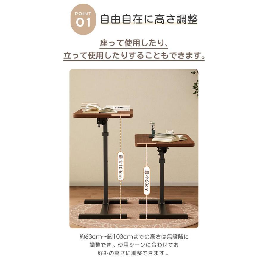 サイドテーブル 昇降式 テーブル キャスター付き 高さ63〜103cm ベッド