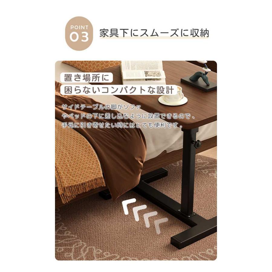 サイドテーブル 昇降式 テーブル キャスター付き 高さ63〜103cm ベッド