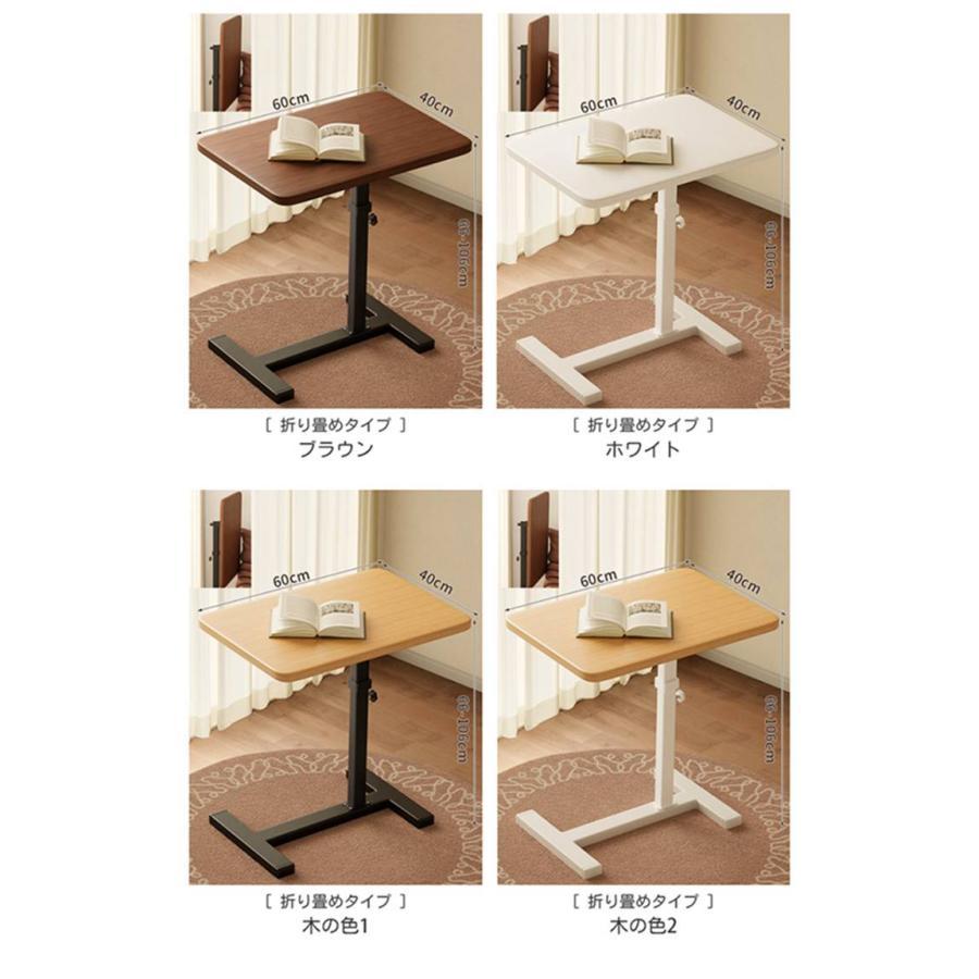【ちーぼー】昇降式木製サイドテーブル キャスター付 ちーぼー】昇降式木製サイドテーブル キャスター付 ちーぼー】昇降式