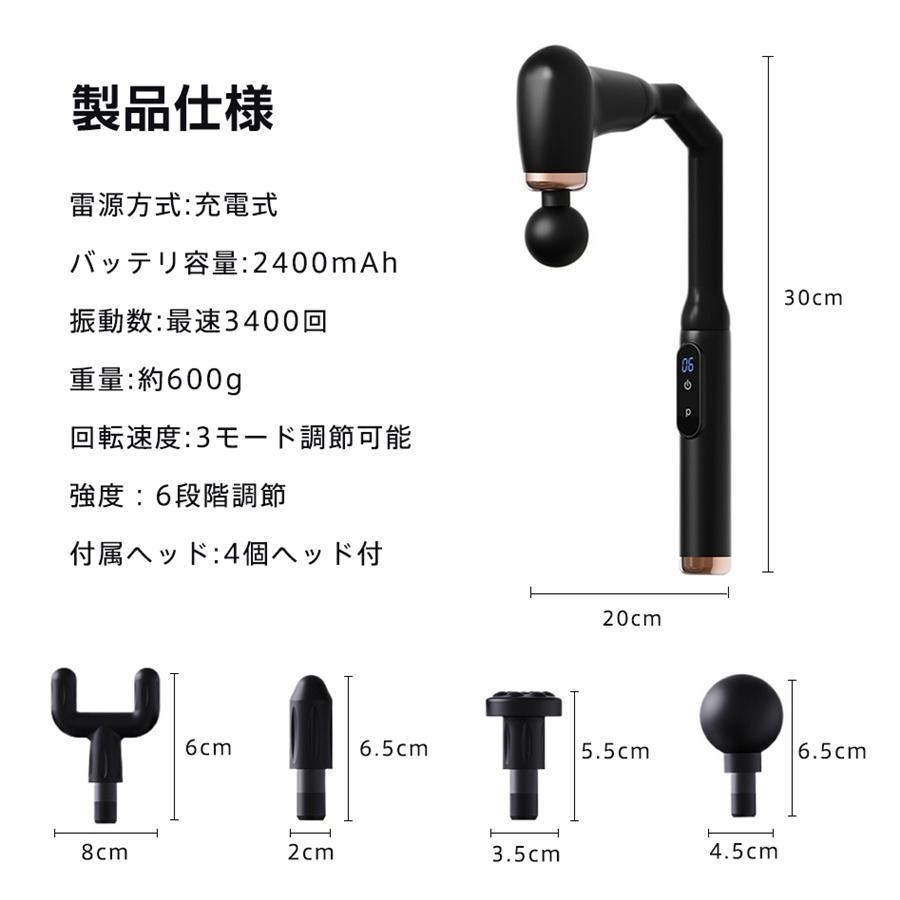 マッサージガン 全身 背中 マッサージ器 3つモード 電動マッサージ