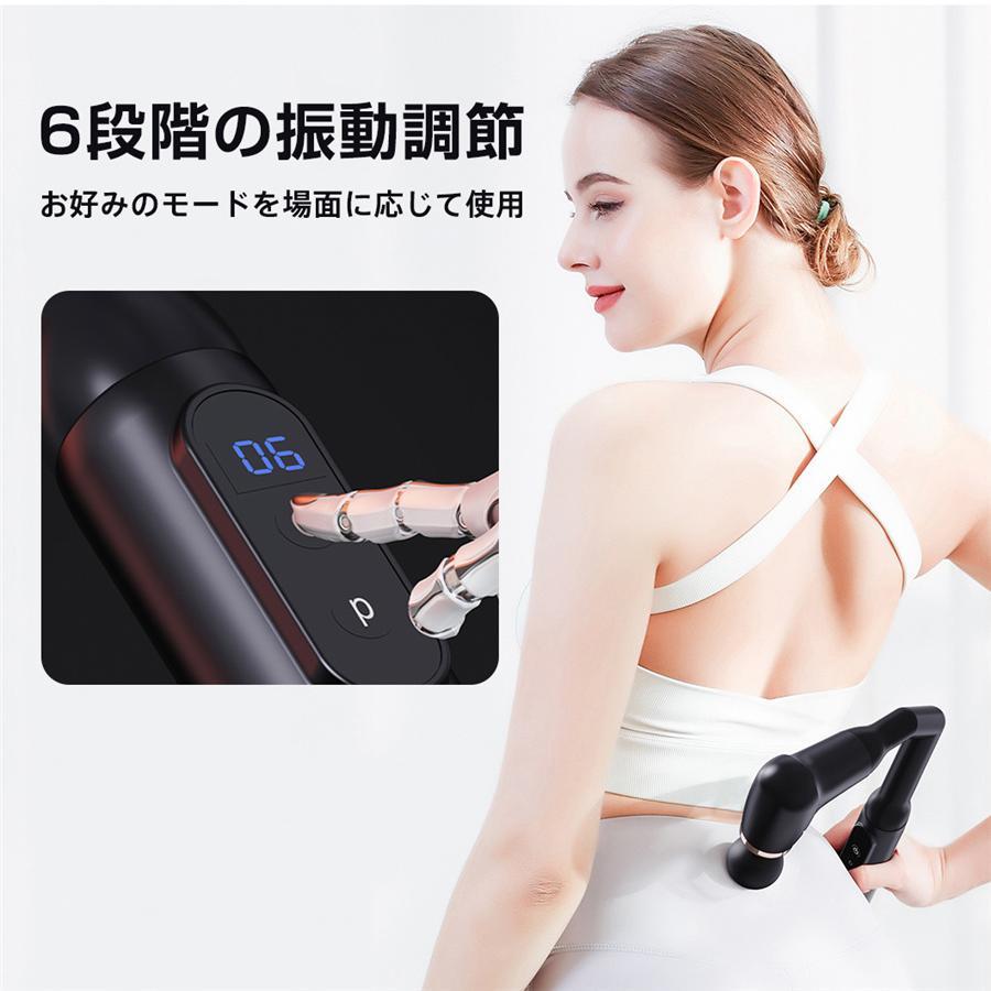 マッサージガン　　6段階強力振動  男女兼用 マッサージガン 全身 背中 マッサージ器 3つモード 電動マッサージ