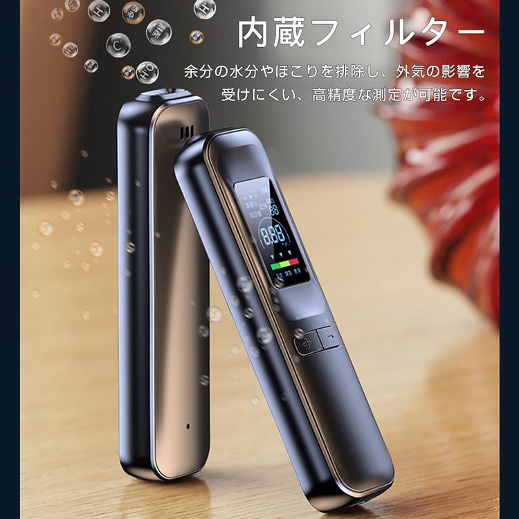 アルコールチェッカー GKALC-002 高精度 アルコール検知器 Amazon | アルコールチェッカー 日本製センサー 日本語音声