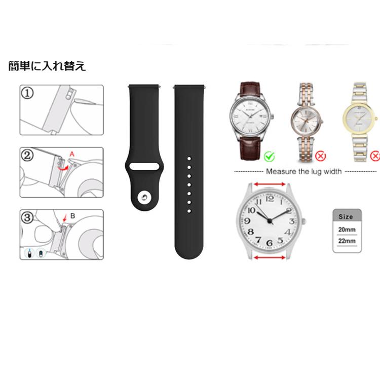AiMike スマートウォッチ 交換バンドベルト 20mm専用 シリコン
