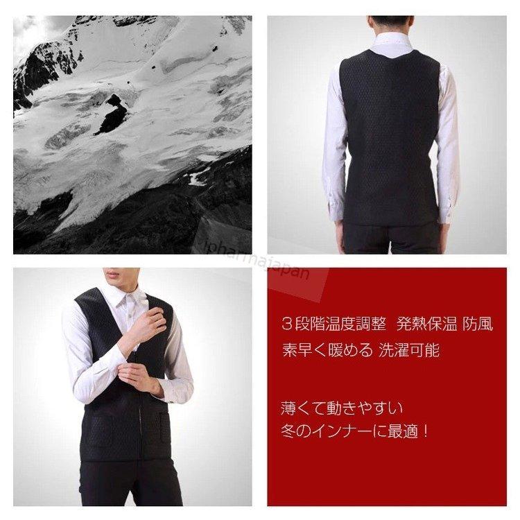 電熱ベスト ヒートベスト 発熱ベスト 加熱パネル USBバッテリー給電