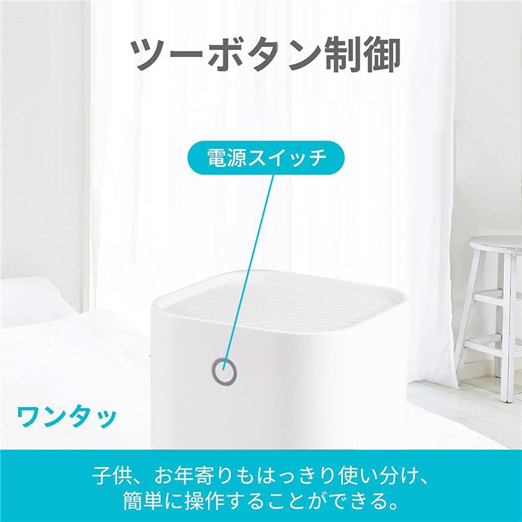 除湿機 除湿器 コンパクト 省エネ 梅雨対策 部屋干し カビ防止 静音