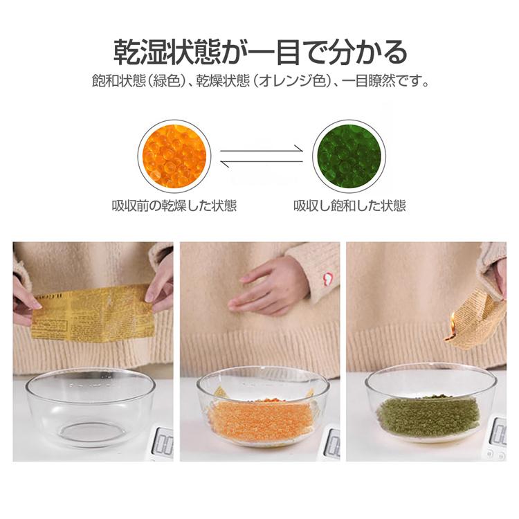 除湿機 小型除湿機 無電源で使える 繰り返し使用 除湿剤 乾燥剤 湿気取り カビ対策 小型 水捨て不要 コンパクト 除湿器 クローゼット/靴棚/カメラ/本棚 など