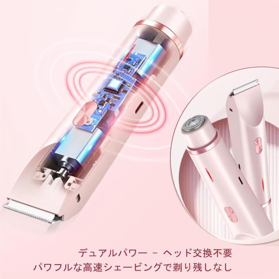 シェーバー レディース2in1 女性専用ボディケア 防水 USB充電式 ボディ