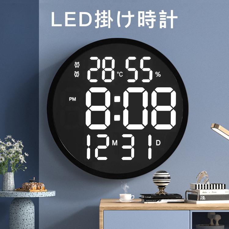 希少レア廃盤】JDL LED CLOCK LED壁掛け時計 デジタルクロック