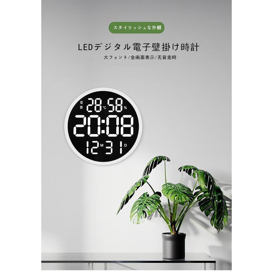 掛け時計 リモコン付き 大画面液晶 壁掛け温度計湿度計LED