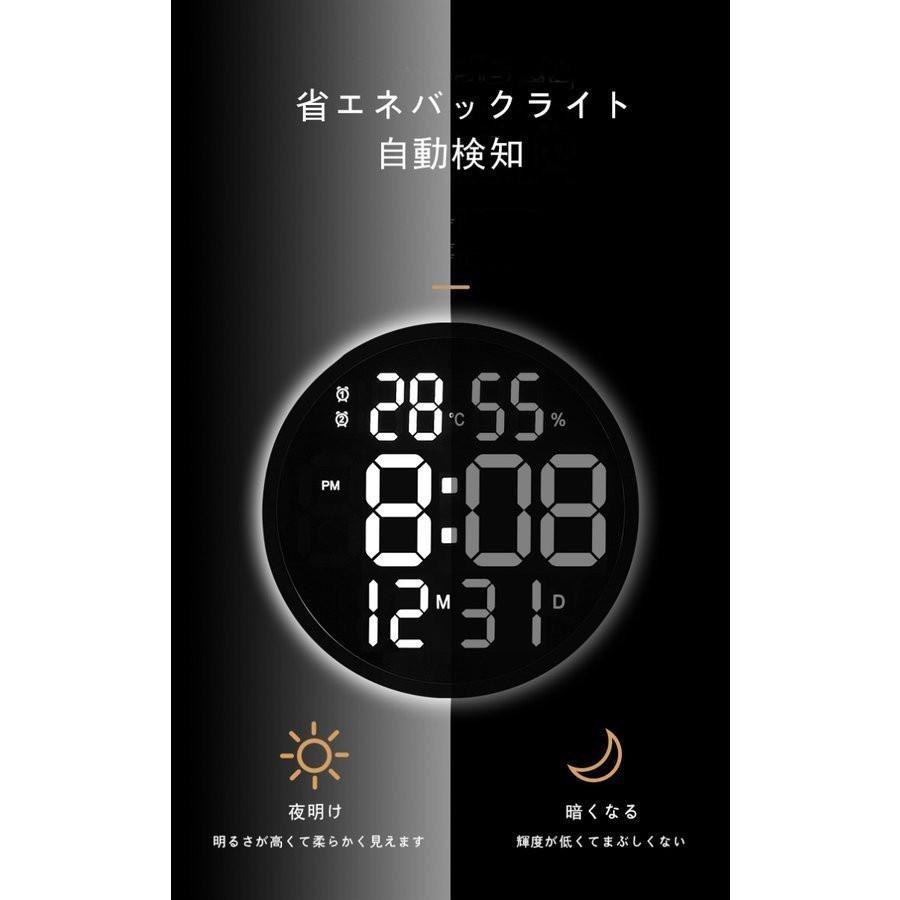 掛け時計 リモコン付き 大画面液晶 壁掛け温度計湿度計LED