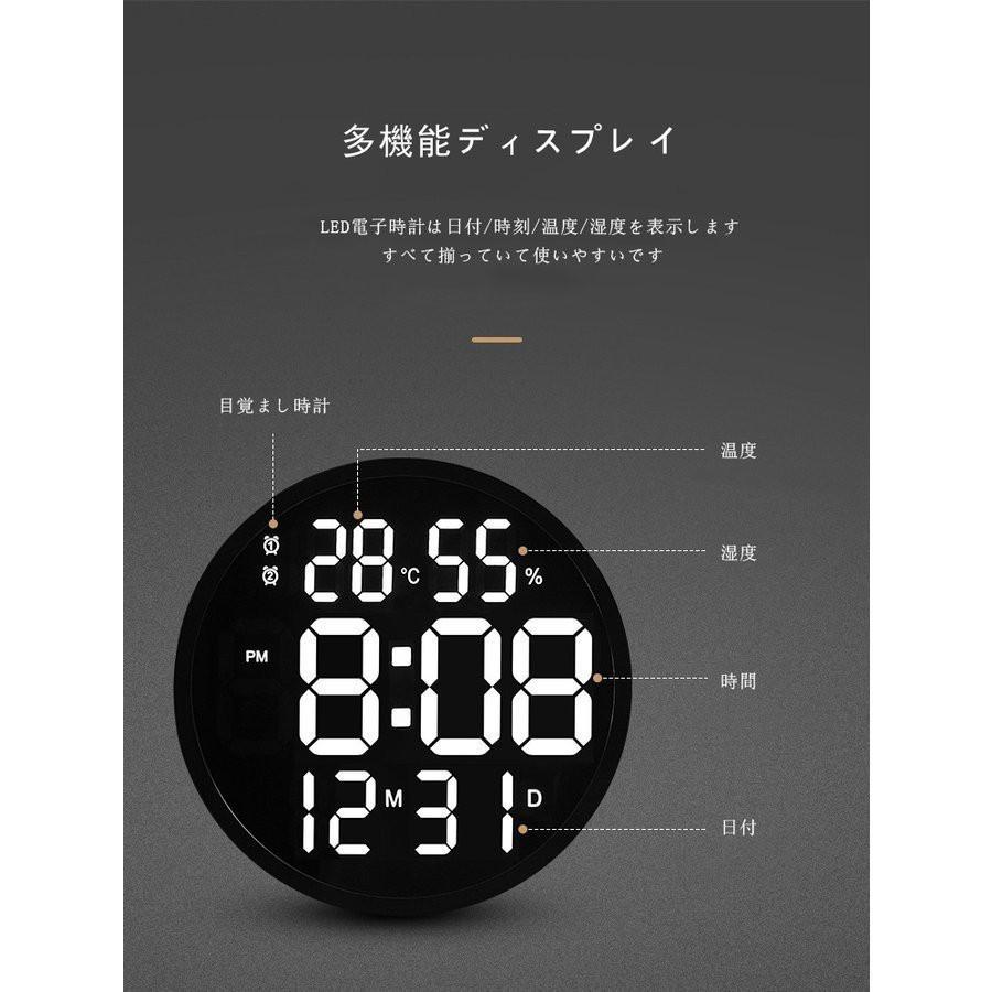 LEDデジタル 　壁掛け時計 本体ホワイト　リモコン付　温度表示 LEDデジタル 壁掛け時計 本体ホワイト リモコン付 温度表示
