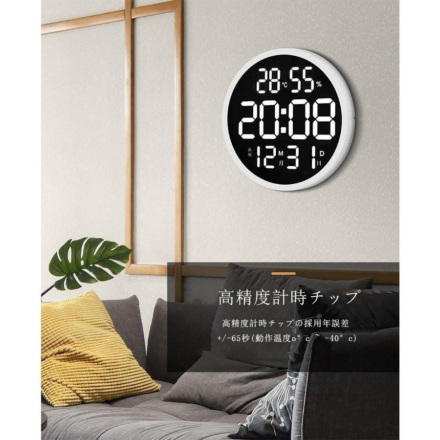 掛け時計 リモコン付き 大画面液晶 壁掛け温度計湿度計LEDデジタル電子