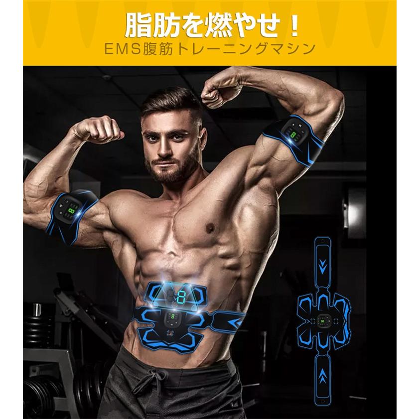 EMS 腹筋ベルト 腹筋 筋肉トナー 筋肉 ダイエット器具 6種類モード 9段階強度 ボディフィット 腹筋器具 お腹 腕部 充電式 パッド10枚 静音 自動的 男女兼用 :EMS-123:アイファーマジャパン - 通販 - Yahoo!ショッピング EMS 腹筋ベルト 腹筋 筋肉トナー 筋肉 ダイエット器具 6種類モード 9段階強度 ボディフィット 腹筋器具 お腹 腕部 充電式 パッド10枚 静音 自動的 男女兼用 :EMS-123:アイファーマジャパン - 通販 - Yahoo!ショッピング