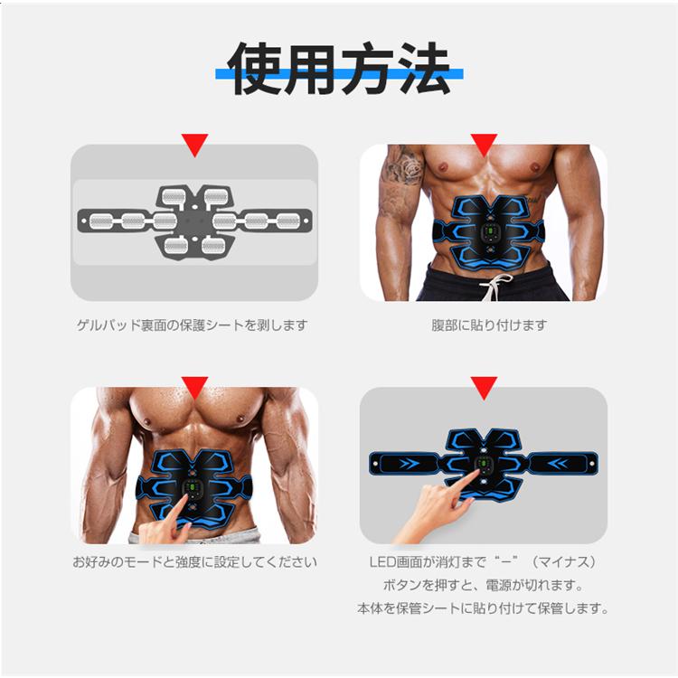 Ems 腹筋ベルト 腹筋 筋肉トナー 筋肉 ダイエット器具 6種類モード 9段階強度 ボディフィット 腹筋器具 お腹 腕部 充電式 パッド10枚 静音 自動的 男女兼用 Ems002 アイファーマジャパン 通販 Yahoo ショッピング