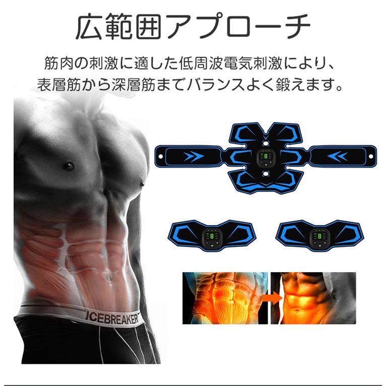 Ems 腹筋ベルト 腹筋 筋肉トナー 筋肉 ダイエット器具 6種類モード 9段階強度 ボディフィット 腹筋器具 お腹 腕部 充電式 パッド10枚 静音 自動的 男女兼用 Ems002 アイファーマジャパン 通販 Yahoo ショッピング