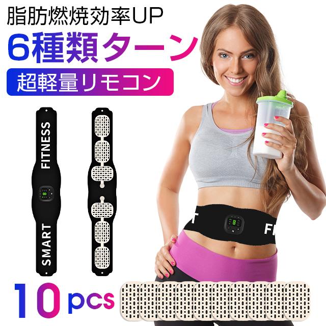 Ems 腹筋ベルト 筋肉トナー 効果あり ダイエット器具 お腹 腕部 6種類モード 9段階強度 静音 自動的 男女兼用 Usb 充電式 パッド10枚 デザイン Ems003 アイファーマジャパン 通販 Yahoo ショッピング
