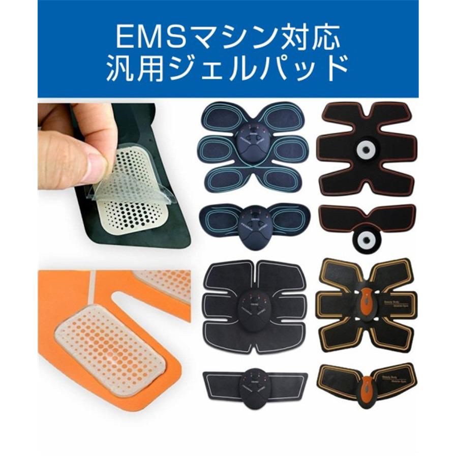 EMS 互換ジェルシート 腹筋 ベルト に専用する ジェルシート 20枚/10ps