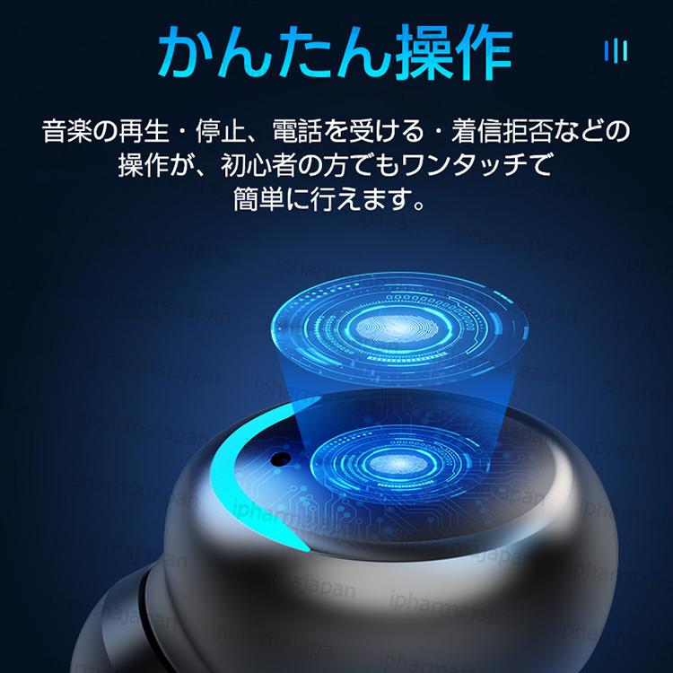 ワイヤレスイヤホン Bluetooth イヤホン 片耳 両耳 自動ペアリング 左右分離型 ブルートゥースイヤホン 高音質 Iphone Android多機種対応 スポーツ 防水 21 Ep002 X10 A アイファーマジャパン 通販 Yahoo ショッピング