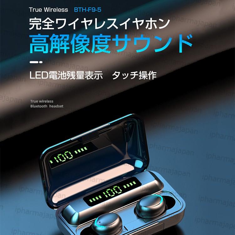 ワイヤレスイヤホン Bluetooth5 0 Iphone Android 自動ペアリング 両耳 左右分離型 完全独立型 スポーツ 防水 高音質 重低音 21デザイン Ep002 X10 アイファーマジャパン 通販 Yahoo ショッピング