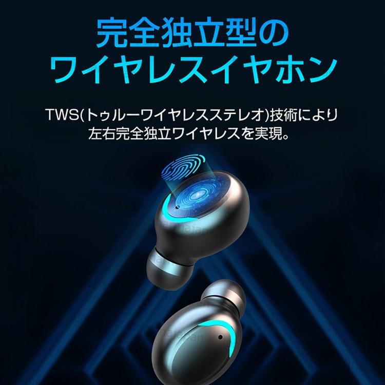 ワイヤレスイヤホン Bluetooth5 0 Iphone Android 自動ペアリング 両耳 左右分離型 完全独立型 スポーツ 防水 高音質 重低音 21デザイン Ep002 X10 アイファーマジャパン 通販 Yahoo ショッピング