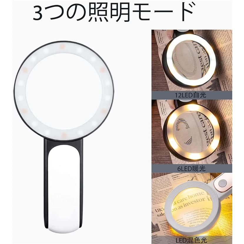 拡大鏡 LEDライト付き 虫眼鏡 高倍率 拡大レンズ 携帯 読書 新聞 見やすい 30倍 ルーペ 手持ちルーペ 調光3段階 男性 女性 男女兼用 軽量｜ipharmajapan｜05