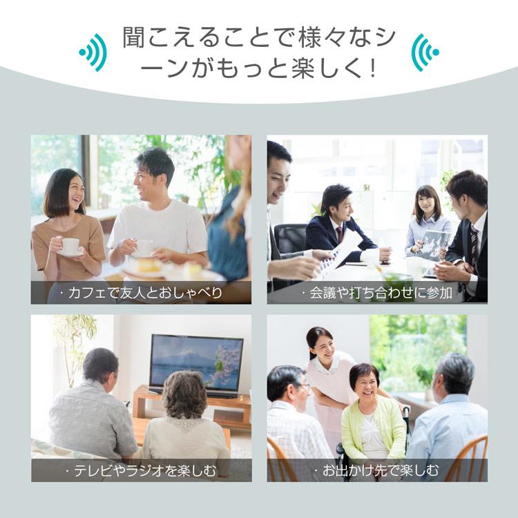 集音器 クリアで自然な聞こえ 耳掛け型集音器 左右兼用 USB充電式 騒音抑制 ハウリング防止 4段階のボリューム調節 デュアル騒音抑制 敬老の日 | ブランド登録なし | 12