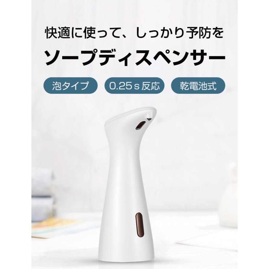 割り引き ディスペンサー 泡 自動 おしゃれ オートディスペンサー ハンドソープディスペンサー 除菌 各種洗剤に対応 消毒液