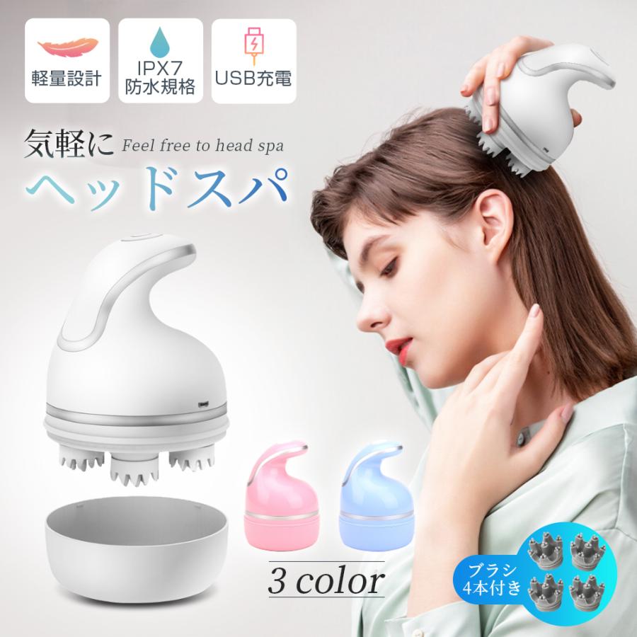 ヘッドスパ 家電 効果 頭皮マッサージ器 電動 ブラシ EMS 自宅 ヘッドスパ 家電 効果 頭皮マッサージ器 電動 ブラシ EMS 自宅