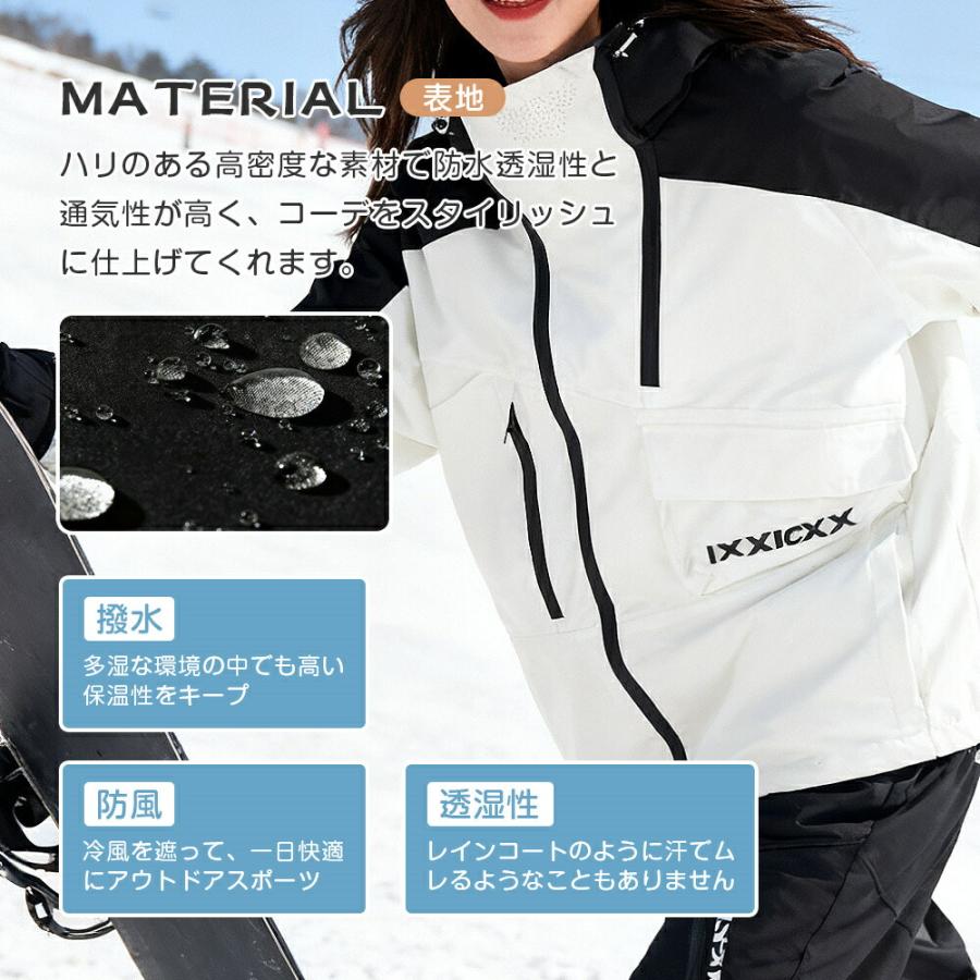 スノボーウェア　上下 楽天市場】【ポイント10倍】在庫限り スノーボードウェア 上下セット