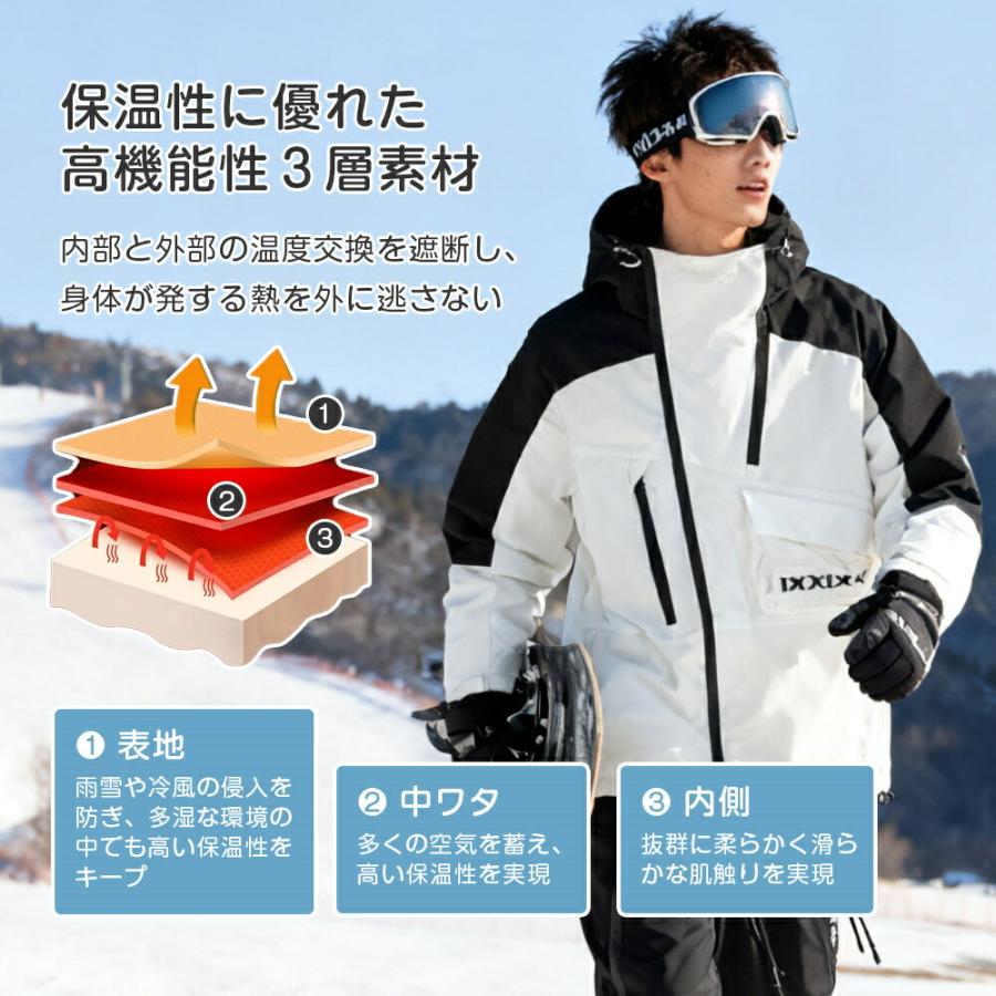 スキーウェア スノーボードウェア メンズ レディース 上下セット 中綿