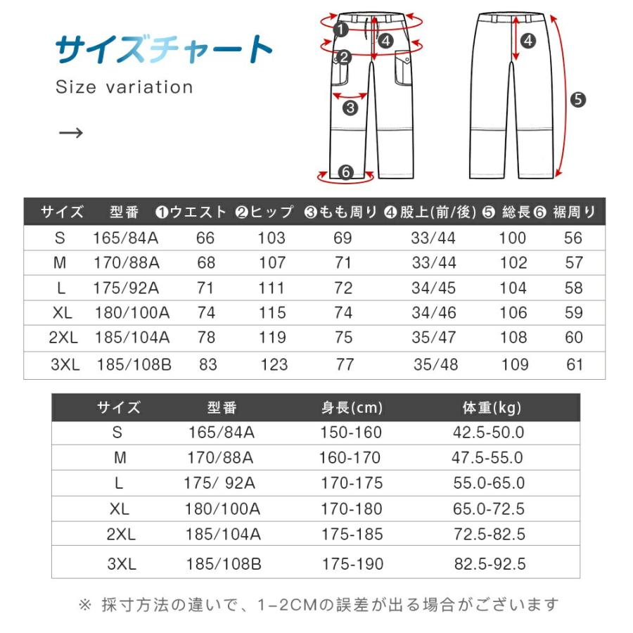 スキー パンツ単品 スキーウェア パンツ ロングズボン ユニセックス