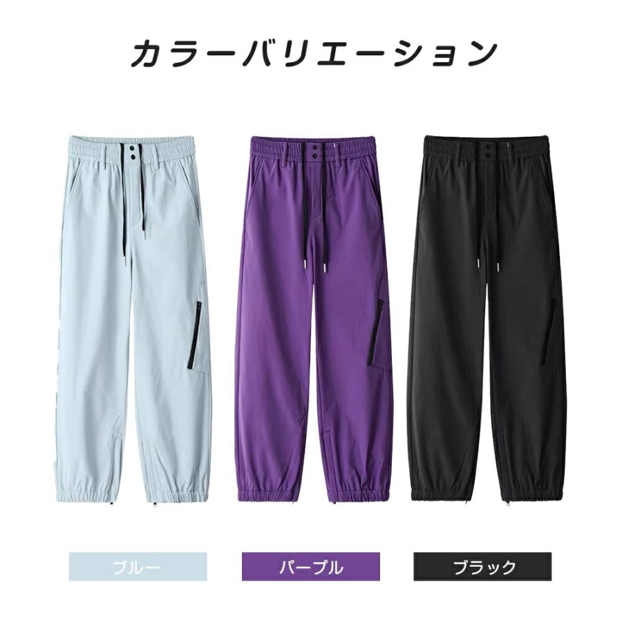 スキーウェアパンツ スノーボードウェア 単品 ズボン 大人 メンズ