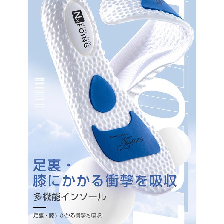 2点10%オフ】インソール アーチサポート 3D立体型 中敷きクッション