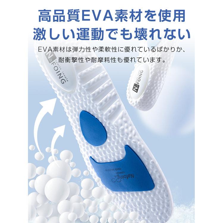 2点10%オフ】インソール アーチサポート 3D立体型 中敷きクッション