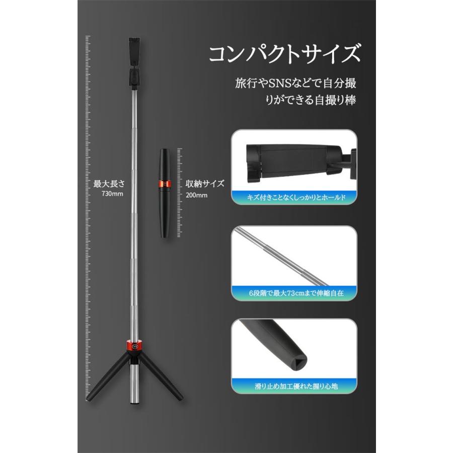 自撮り棒 ワイヤレスリモコン付き Bluetooth 無線 Iphone Android 対応 三脚付き 遠隔撮影 簡単設定 6段階伸縮 軽量 セルカ棒 Jidori01 アイファーマジャパン 通販 Yahoo ショッピング