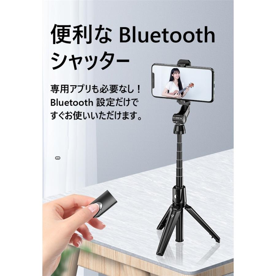 自撮り棒 ワイヤレスリモコン付き Bluetooth 無線 Iphone Android 対応 三脚付き 遠隔撮影 簡単設定 6段階伸縮 軽量 セルカ棒 360度回転可能 21 Jidori02 アイファーマジャパン 通販 Yahoo ショッピング