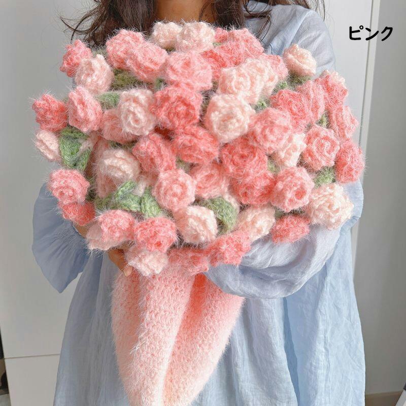 毛布 花束ブランケット グラデーション ふわふわ 暖かい 可愛い 手編み