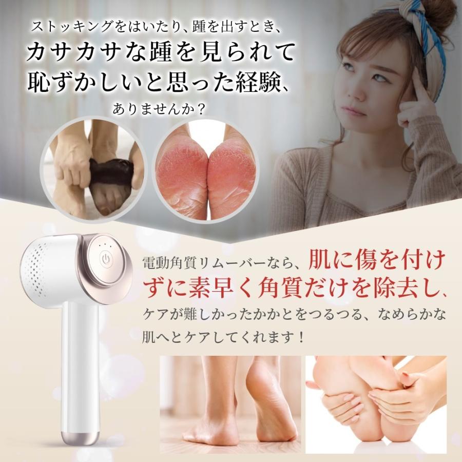 電動角質リムーバー かかと 角質リムーバー USB充電 削り粉吸引機能付