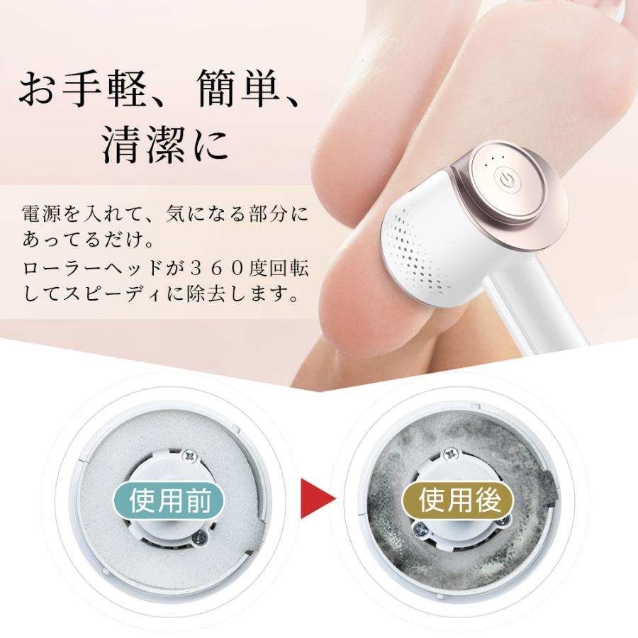 電動角質リムーバー かかと 角質リムーバー USB充電 削り粉吸引機能付