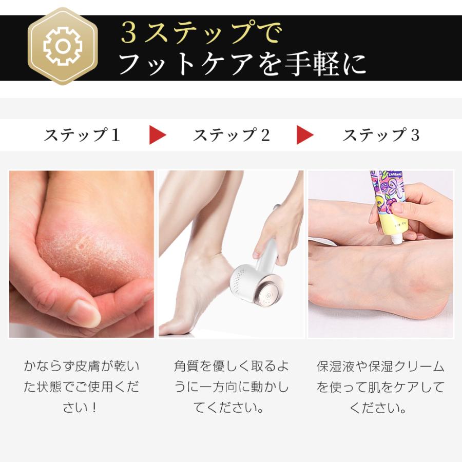 電動角質リムーバー かかと 角質リムーバー USB充電 削り粉吸引機能付