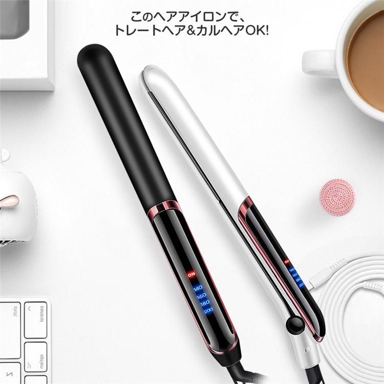 ヘアアイロン ストレートアイロン 温度調整可能 カール
